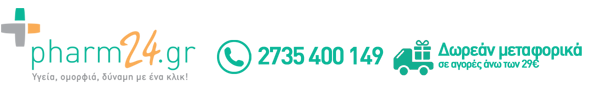 Προσφορές Pharm24.gr